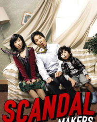 Ông Ngoại Tuổi 30