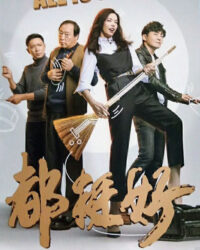 Ông Trùm Tài Chính