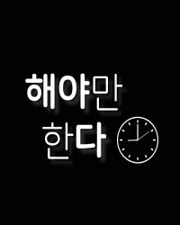 Phải Làm Thôi Phải Làm Thôi