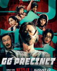 Phân khu Chính Cảng