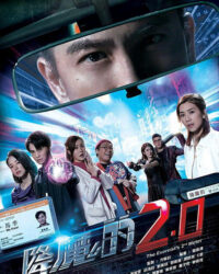 Pháp Sư Bất Đắc Dĩ (Phần 2)