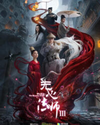 Pháp Sư Vô Tâm 3 Pháp Sư Vô Tâm 3