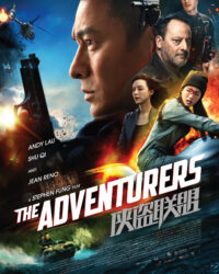 Phi Vụ Cuối Cùng