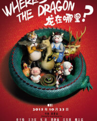 Phi Vụ Tìm Rồng