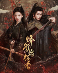 Phong Ảnh Nhiên Mai Hương