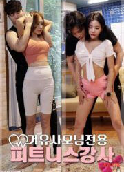 Phòng GYM Của Những Cô Nàng Ngực Khủng Phòng GYM Của Những Cô Nàng Ngực Khủng