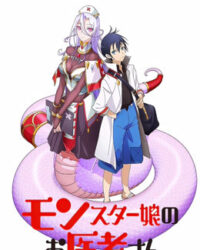 Phòng Khám Y Khoa Cho Quái Vật Phòng Khám Y Khoa Cho Quái Vật