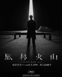 Phong Lâm Hỏa Sơn