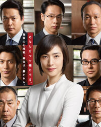 Phòng thẩm vấn khẩn cấp (Phần 3)