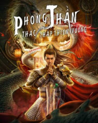 Phong Thần: Thác Tháp Thiên Vương Phong Thần: Thác Tháp Thiên Vương