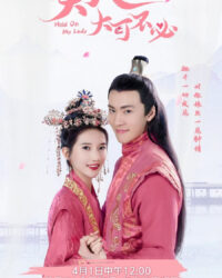 Phu Nhân Hà Tất Phải Như Vậy Phu Nhân Hà Tất Phải Như Vậy