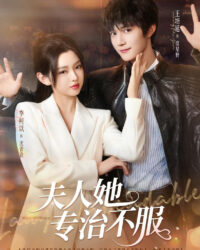 Phu Nhân Trị Tất Cả Sự Bất Phục