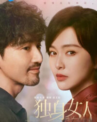 Phụ Nữ Độc Thân