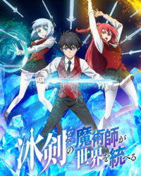 Phù Thủy Băng Kiếm Sẽ Thống Trị Thế Giới Phù Thủy Băng Kiếm Sẽ Thống Trị Thế Giới