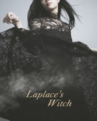 Phù Thủy Của Laplace