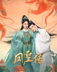 Phượng Hoàng Truyện