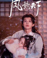 Phượng Ý Thiên Hạ Phượng Ý Thiên Hạ