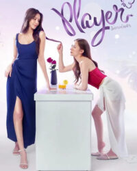 Player: Chẳng Thể Ngăn Tình Player: Chẳng Thể Ngăn Tình