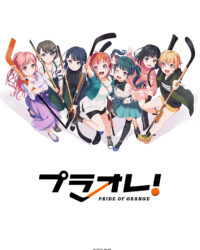 Puraore! Niềm tự hào của màu da cam