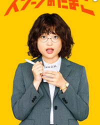 Quả Trứng Vàng Quả Trứng Vàng