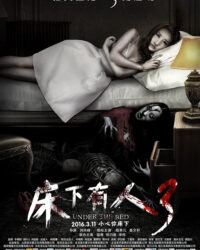 Quái Vật Dưới Gầm Giường 3