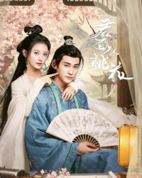 Quân Diện Tự Đào Hoa Quân Diện Tự Đào Hoa