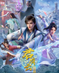 Quân Hữu Vân (Phần 2)