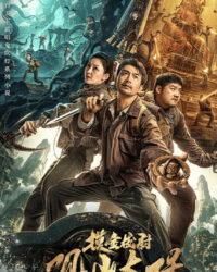 Quan Sơn Thái Bảo