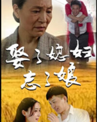 Quên Mẹ Sau Khi Cưới Quên Mẹ Sau Khi Cưới