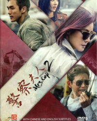 Quý Bà Cảnh Sát 2