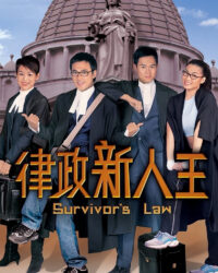 Quy Luật Sống Còn P1