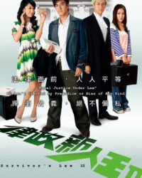 Quy Luật Sống Còn P2