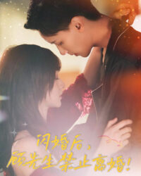 Quyến Rũ Ông Chủ