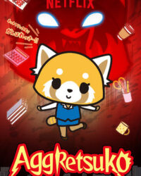 Retsuko hung hăng (Phần 1)