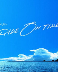 RIDE ON TIME (Phần 3)