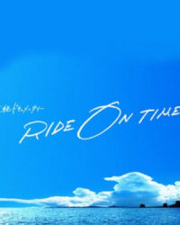 RIDE ON TIME (Phần 4)