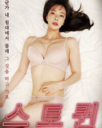 Rình Rập Em Gái Xinh Đẹp Rình Rập Em Gái Xinh Đẹp