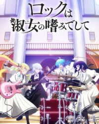 Rock Là Thú Vui Tao Nhã Của Quý Cô Rock Là Thú Vui Tao Nhã Của Quý Cô