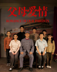 Romance of Our Parents