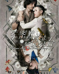 Romeo Và Chúc Anh Đài