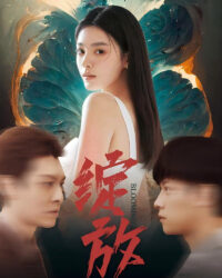 Rực rỡ nở hoa Rực rỡ nở hoa