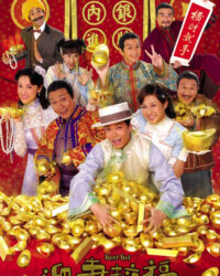 RƯỚC VỢ ĐÓN LỘC RƯỚC VỢ ĐÓN LỘC