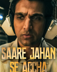 Saare Jahan Se Accha: Người bảo vệ thầm lặng