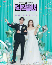 Sách Trắng Kết Hôn