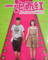 Sẵn Đã Nổi Tiếng