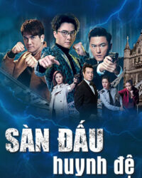 Sàn Đấu Huynh Đệ Sàn Đấu Huynh Đệ