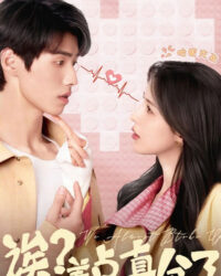 Sao! Suýt Nữa Chia Tay Thật Rồi