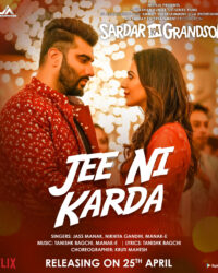 Sardar và cháu trai