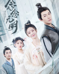 Sát Thủ Cũng Lãng Mạn