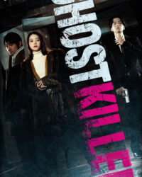 Sát Thủ Vô Hình